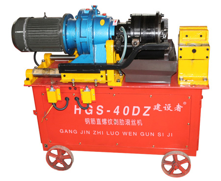 HGS-40DZ型滚丝机