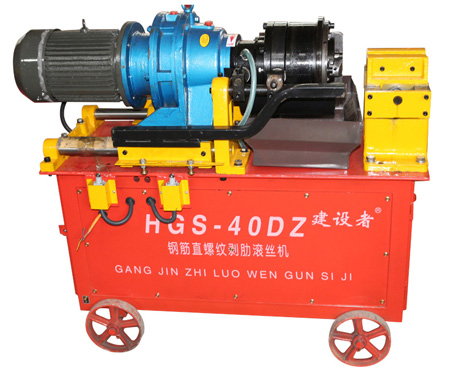 HGS-40DZ型滚丝机
