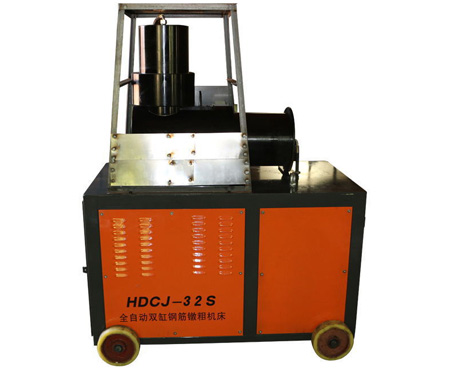 钢筋镦粗机