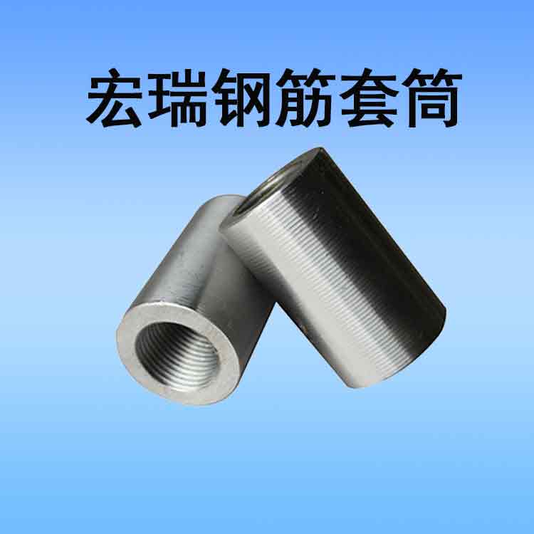 宏瑞套筒：国标认证+产业集群优势，2025中国品牌榜的科技实力见证！